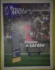 Чемпионат Франции. Бордо (см. фото) №6