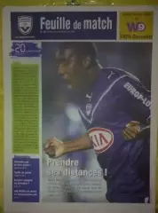 Чемпионат Франции. Бордо (см. фото) №7