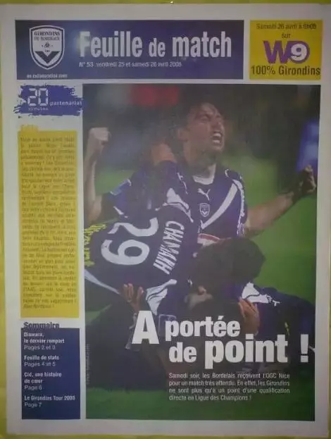 Чемпионат Франции. Бордо (см. фото) №8