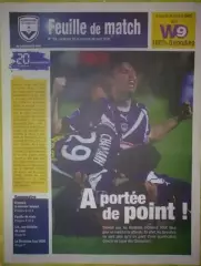 Чемпионат Франции. Бордо (см. фото) №8