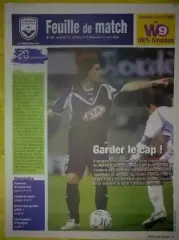 Чемпионат Франции. Бордо (см. фото) №10