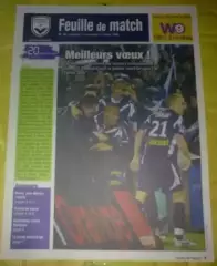 Чемпионат Франции. Бордо (см. фото) №14