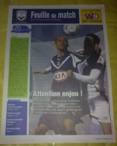 Чемпионат Франции. Бордо (см. фото) №15