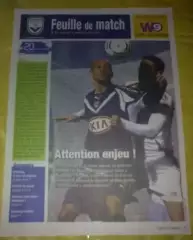 Чемпионат Франции. Бордо (см. фото) №15