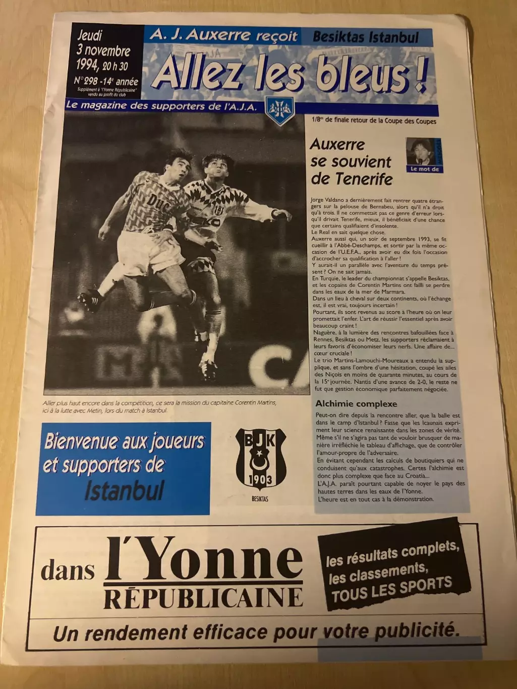 Осер Франция - Бешикташ Турция 1994-1995