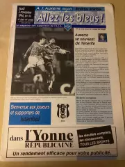 Осер Франция - Бешикташ Турция 1994-1995