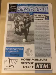 Осер Франция - Твенте Нидерланды 1997-1998