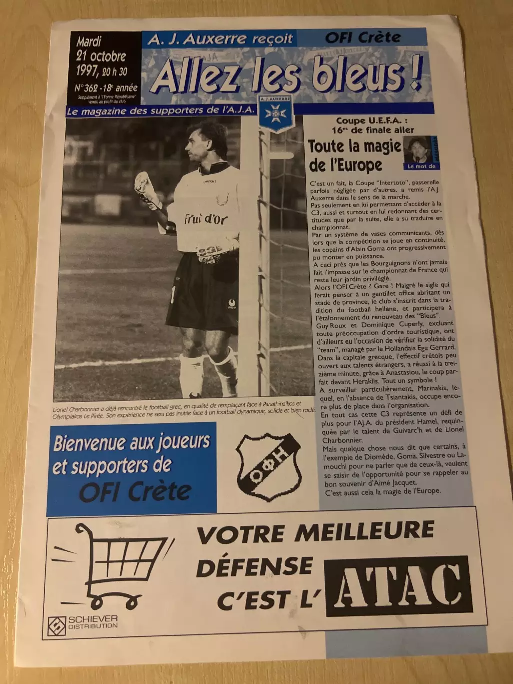 Осер Франция - ОФИ Крит Греция 1997-1998