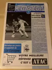 Осер Франция - Депортиво Испания 1997-1998