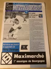 Осер Франция - Викинг Норвегия 1995-1996