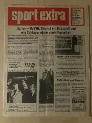 Италия - СССР 1988 Чемпионат Европы