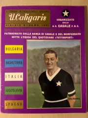 Турнир в Италии 1961 (ЦСКА София, Арсенал, ОФК Белград, Реал, Милан, Ювентус)
