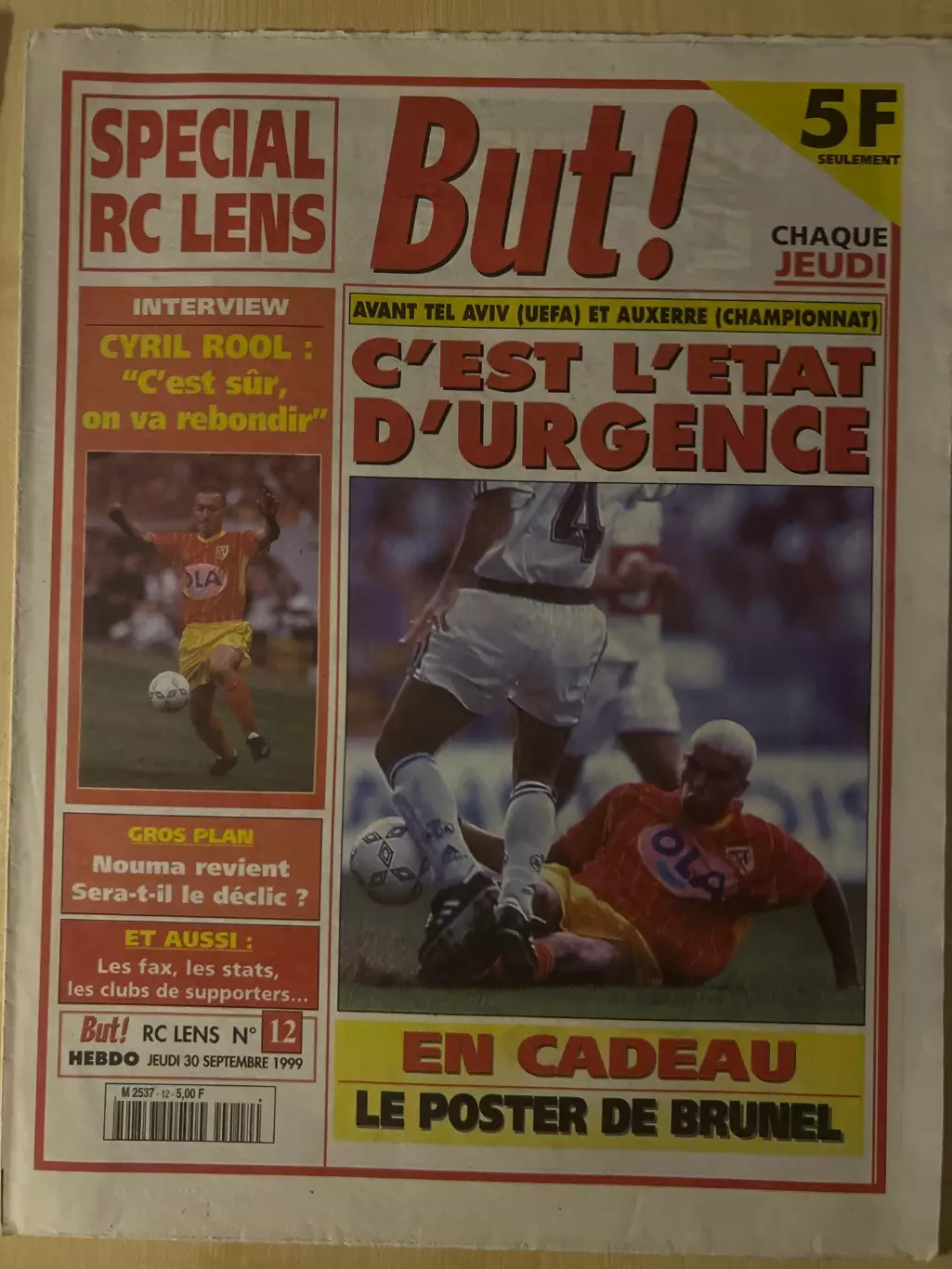 Ланс Франция - Маккаби Тель-Авив Израиль 1999-2000