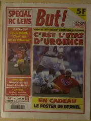 Ланс Франция - Маккаби Тель-Авив Израиль 1999-2000