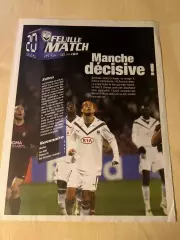 Бордо Франция - Челси Англия 2008-2009