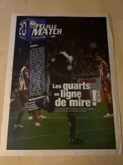 Бордо Франция - Олимпиакос Греция 2009-2010