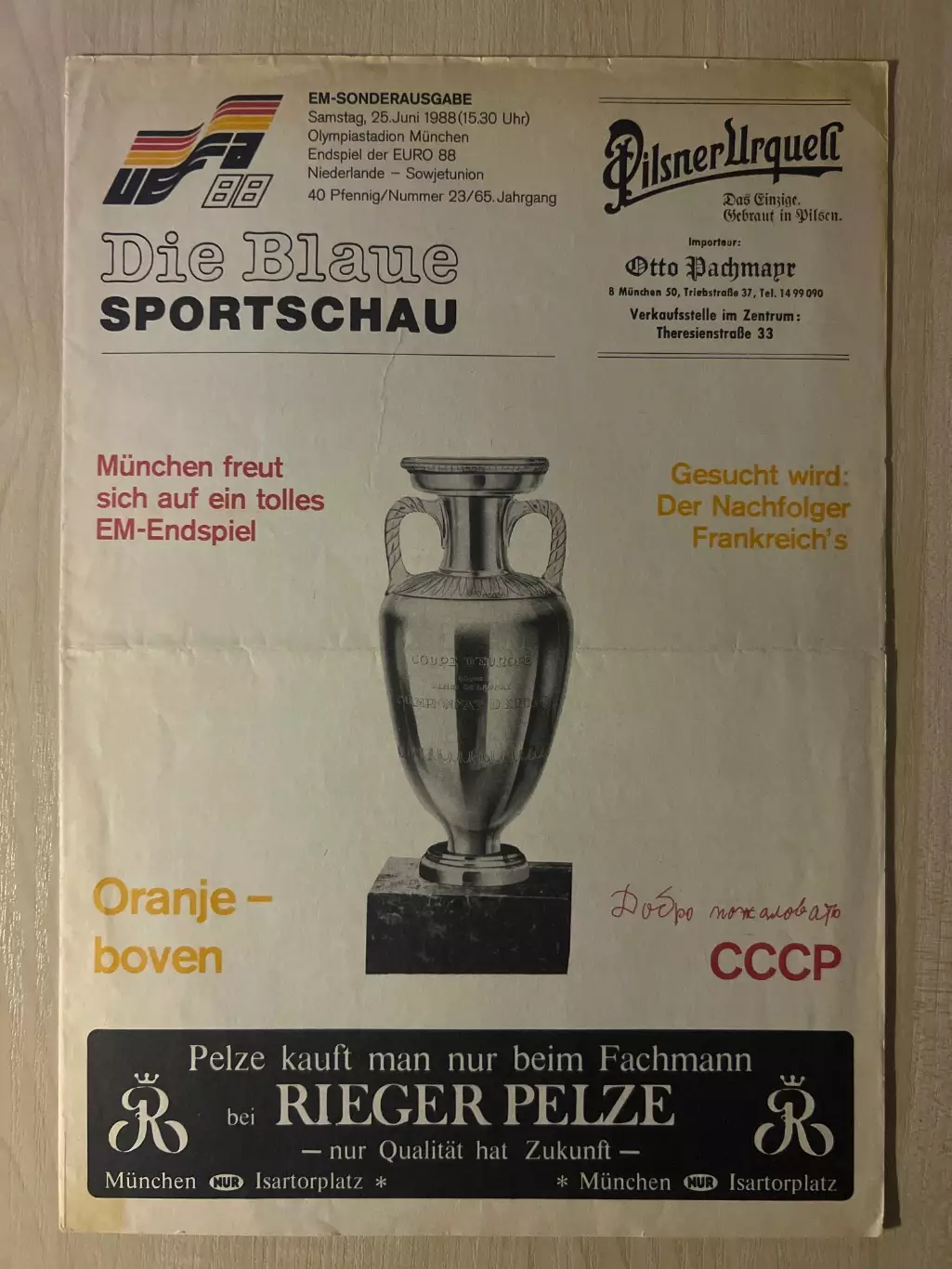 Программа Голландия Нидерланды - СССР 1988 ЕВРО в Германии. Финал. 2-й вид