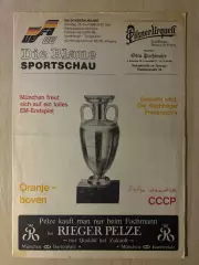Программа Голландия Нидерланды - СССР 1988 ЕВРО в Германии. Финал. 2-й вид