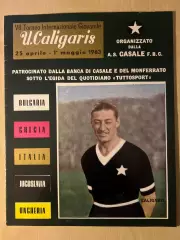 Турнир в Италии 1963 (София, Хайдук, Ференцварош, Милан, Ювентус)