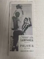 Полония Бытом Польша - Сампдория Италия 1963-1964