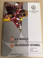 Монако Франция - Галатасарай Турция 1993-1994 Лига Чемпионов