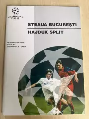 Стяуа Румыния - Хайдук Хорватия 1994-1995 Лига Чемпионов