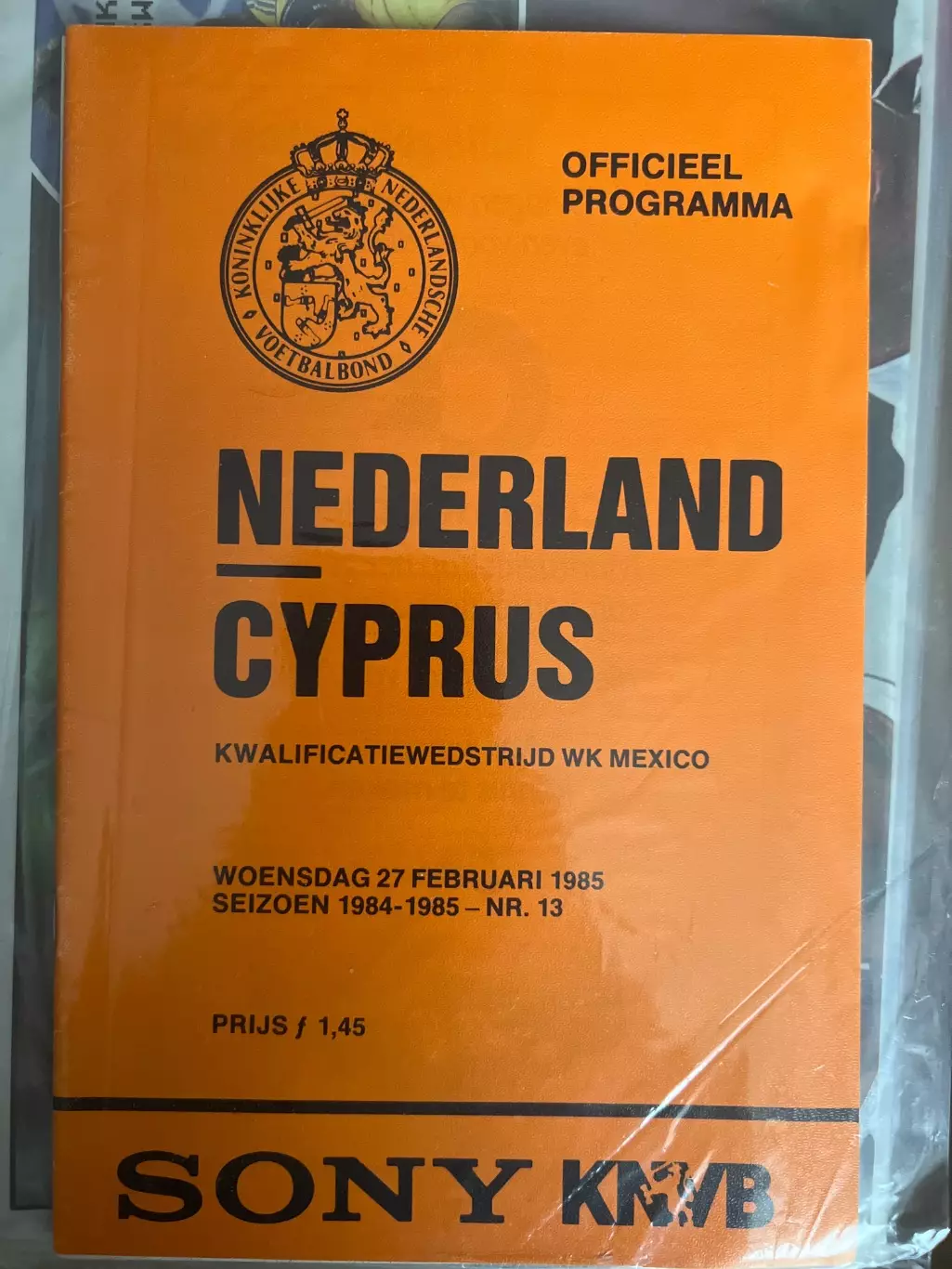 Нидерланды - Кипр 1985