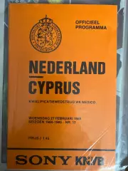 Нидерланды - Кипр 1985