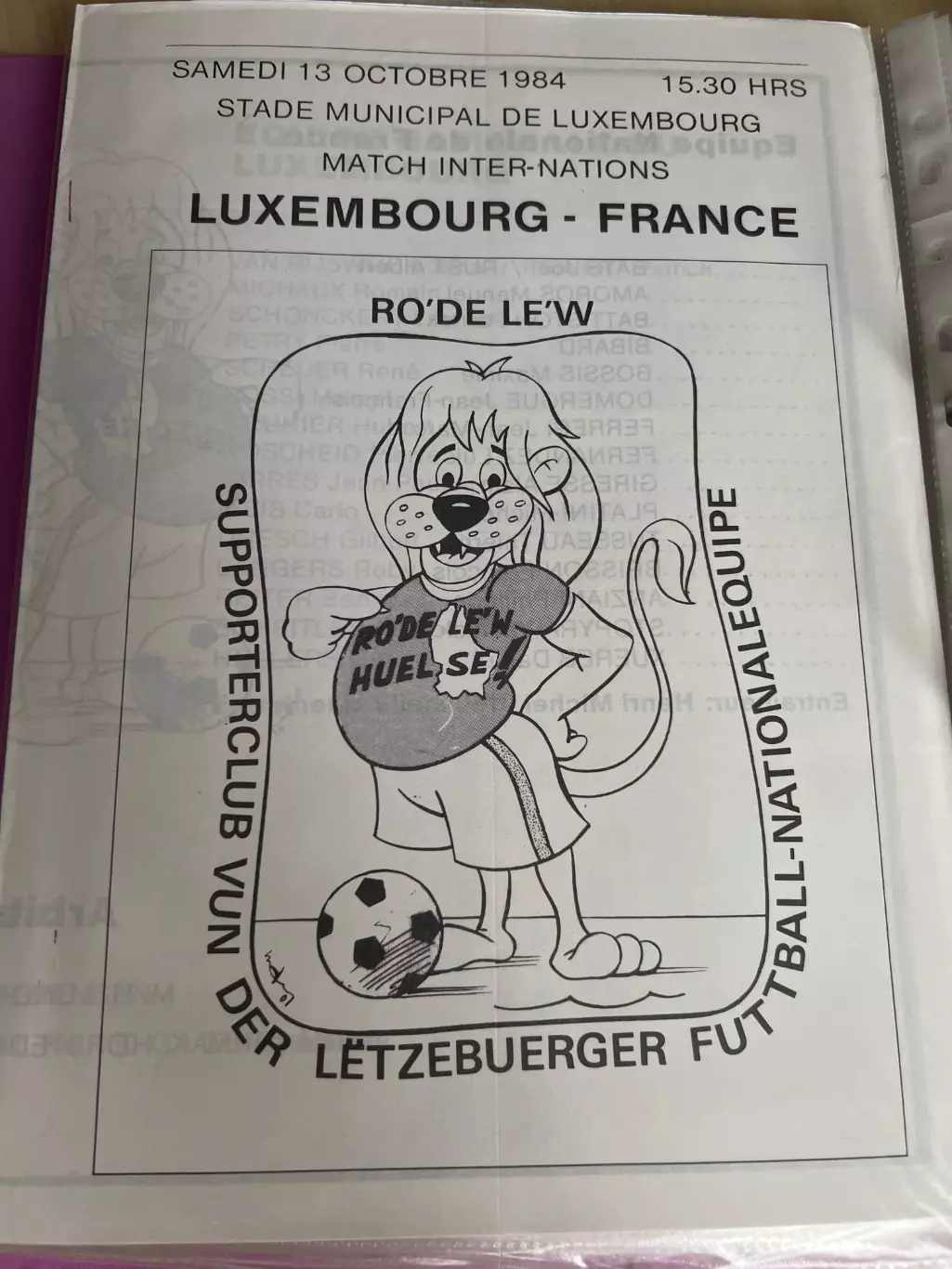 Люксембург - Франция 1984