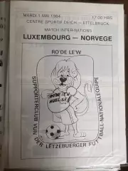Люксембург - Норвегия 1984