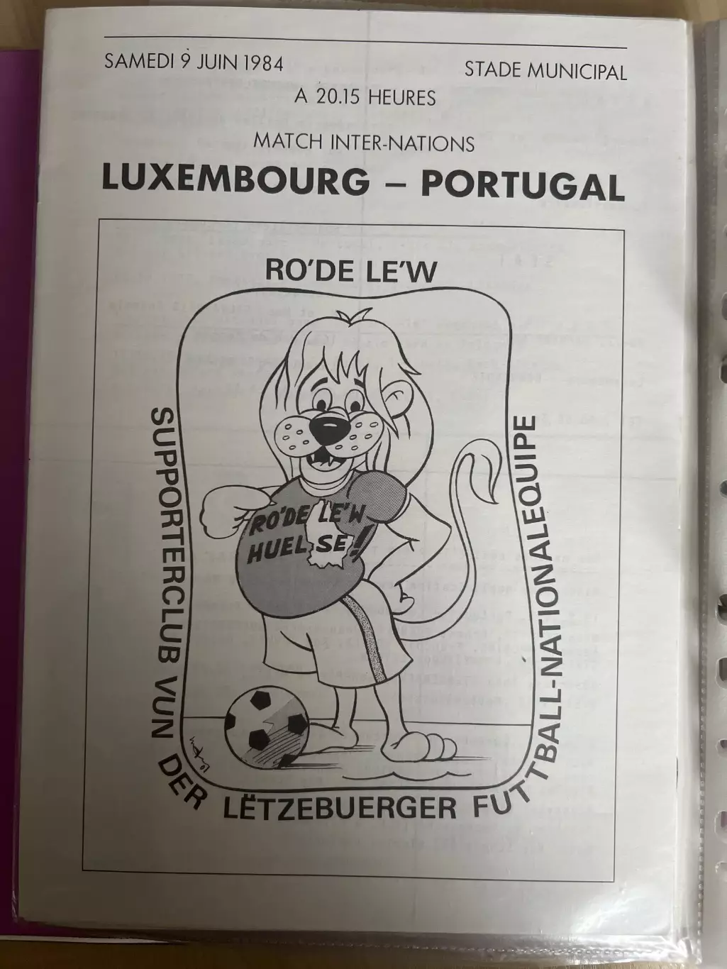 Люксембург - Португалия 1984
