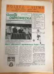 Польша - Литва 1995