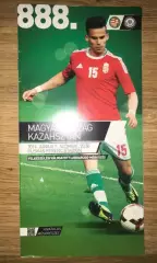 Венгрия - Казахстан 2014