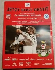 Австрия - Эстония 1997