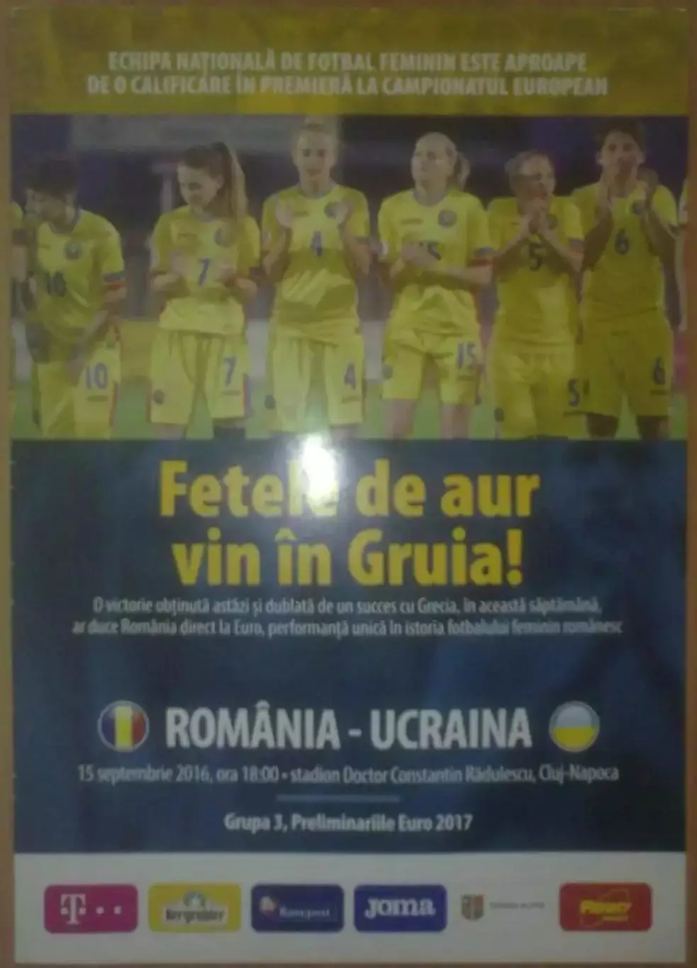 Румыния - Украина 2016 женские