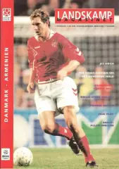 Дания - Армения 1995