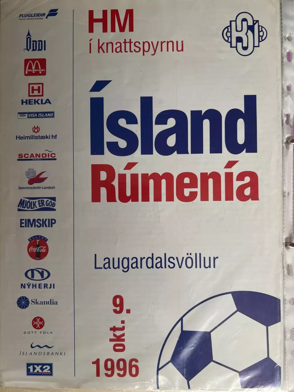 Исландия - Румыния 1996