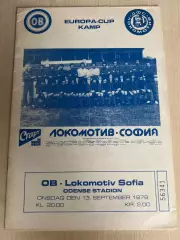 Оденсе Дания - Локомотив София Болгария 1978-1979