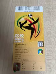 Билет Новая Зеландия - Словакия 2010 Чемпионат Мира ЮАР