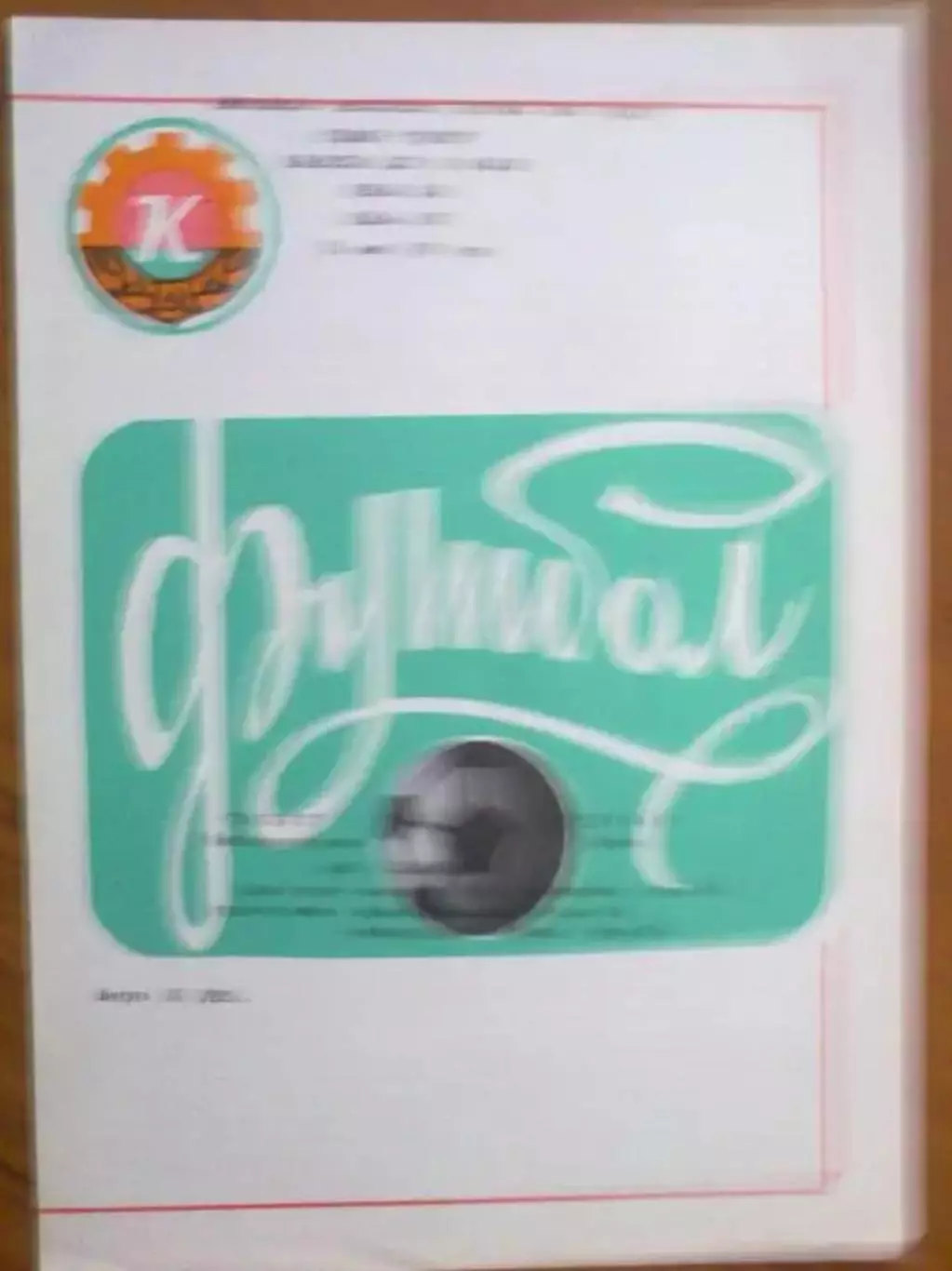 Колос Никополь - Динамо Батуми 1987