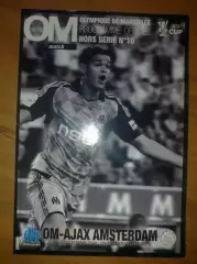 Олимпик Марсель Франция - Аякс Голландия 2008-2009