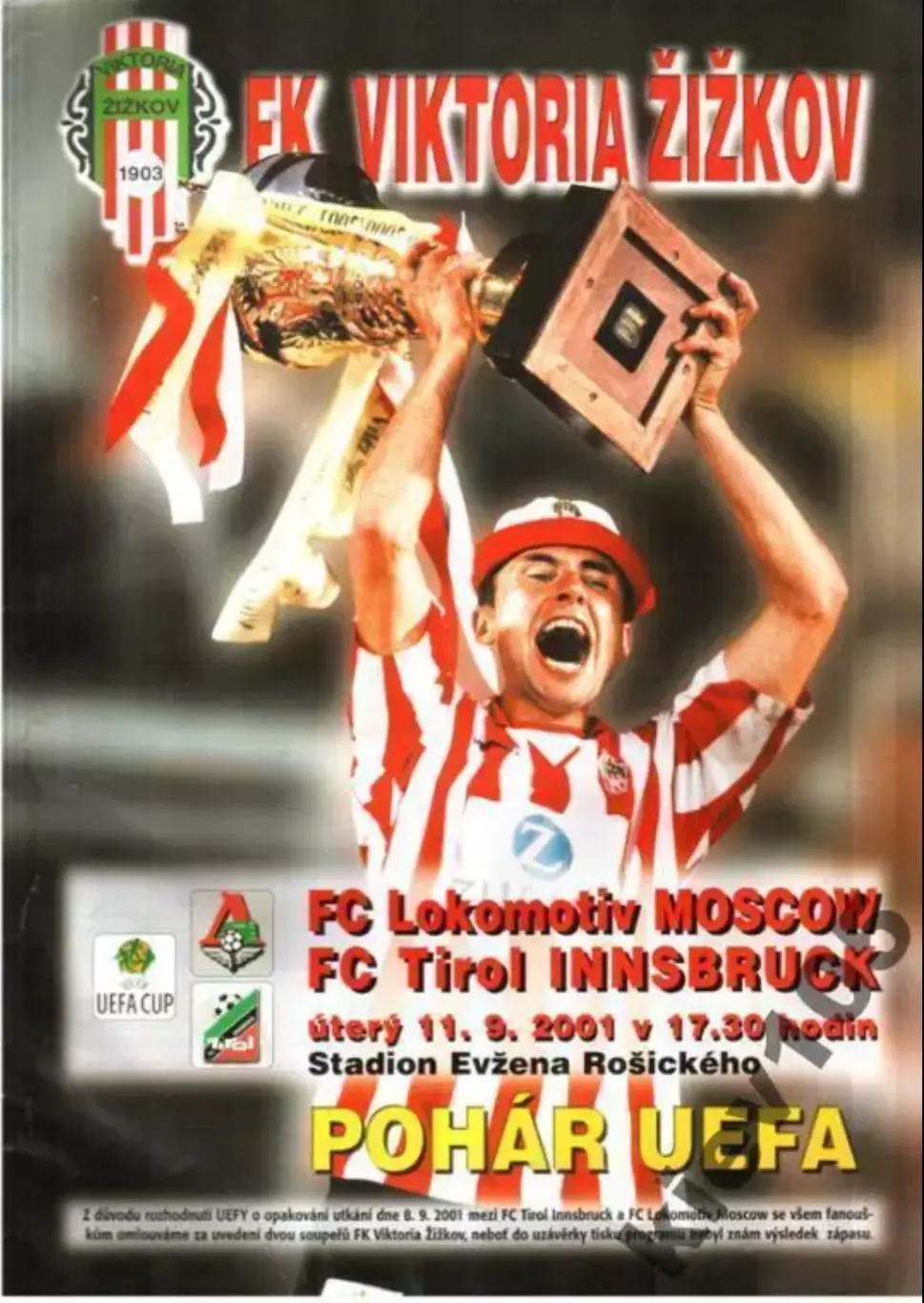 Виктория Жижков Чехия - Локомотив Москва Россия \ Тироль Австрия 2001