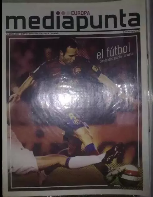 Барселона Испания - Штутгарт Германия 2007-2008