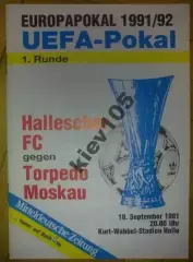 Галле Германия - Торпедо Москва 1991-1992