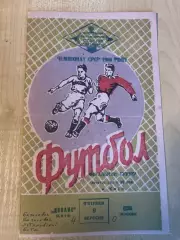 Динамо Киев - ЦСКА Москва 1960 #2