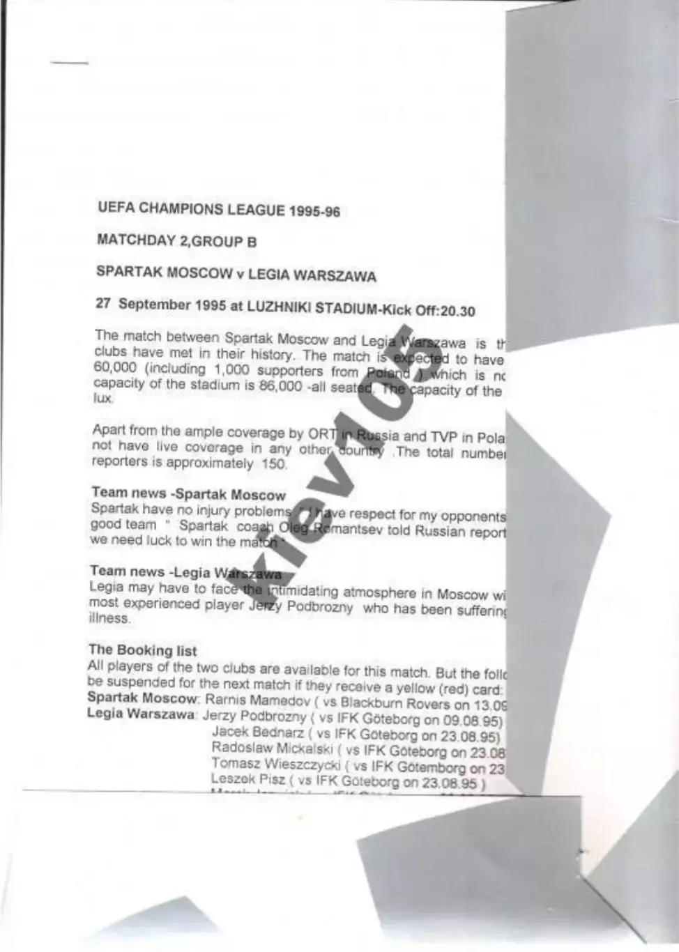 Спартак Москва - Легия Польша 1995 пресс-кит + папка (press kit)