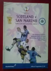 Шотландия - Сан-Марино 2001