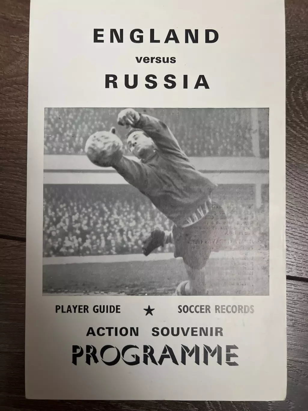 Англия - СССР 1967 2-й вид