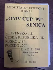 Хоккей. Программа Турнир в Чехии 1999 (Россия сборная U-18)
