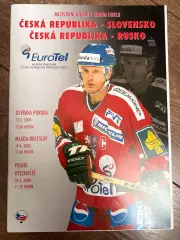 Хоккей. Программа Чехия - Россия 2000
